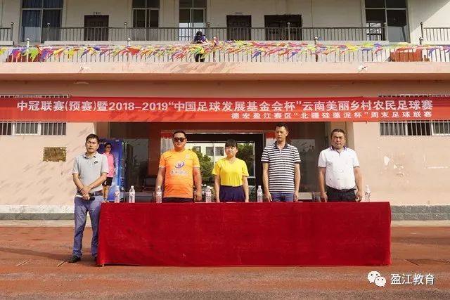 上海足协通报申思事件：俱乐部禁止注册新球员6个月 罚款2万